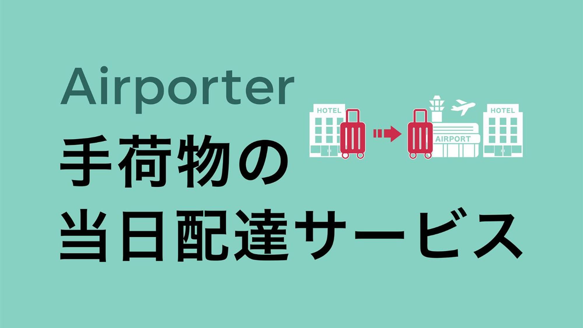 Toyoko Inn Tokyo Yamanote Sen Otsuka Eki Kita Guchi No 2 Kültér fotó
