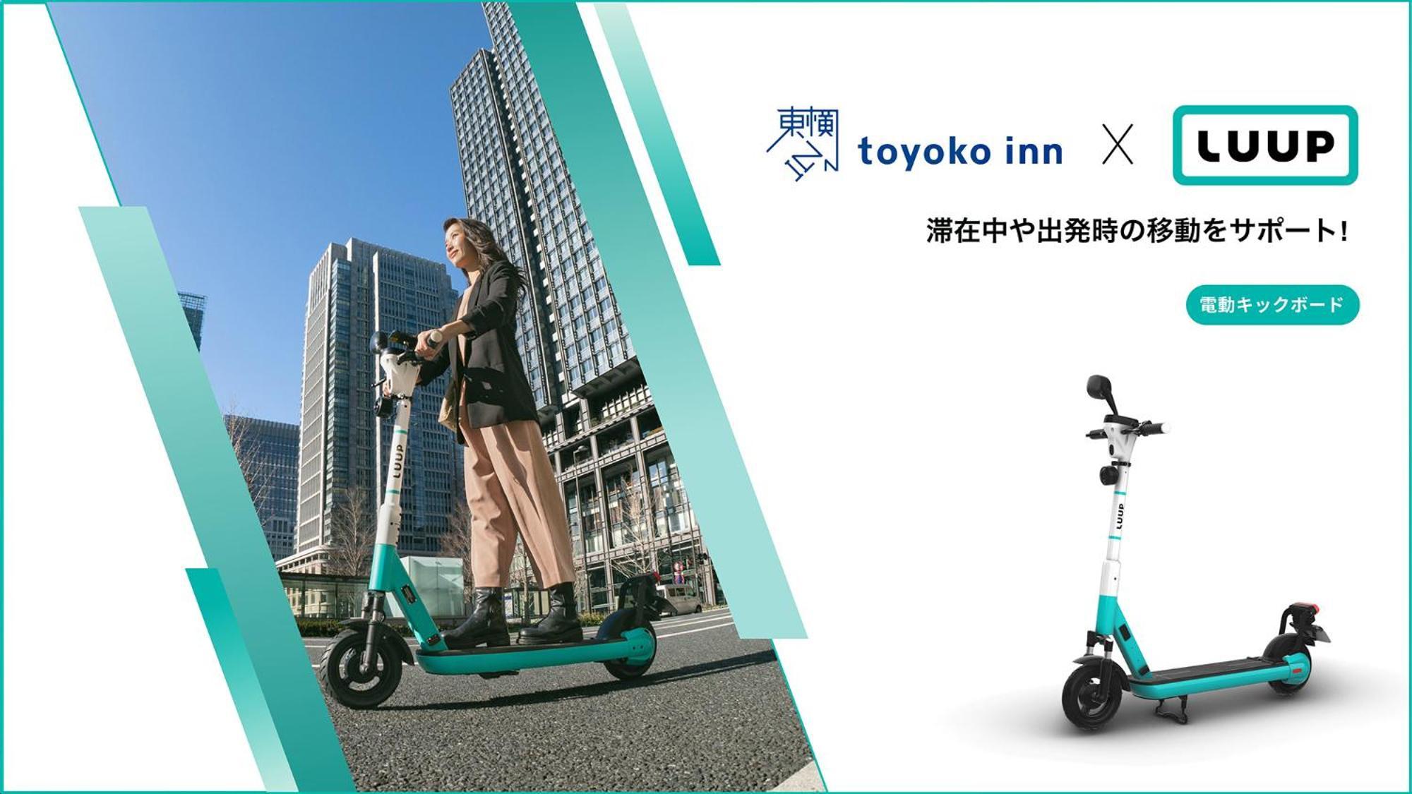 Toyoko Inn Tokyo Yamanote Sen Otsuka Eki Kita Guchi No 2 Kültér fotó