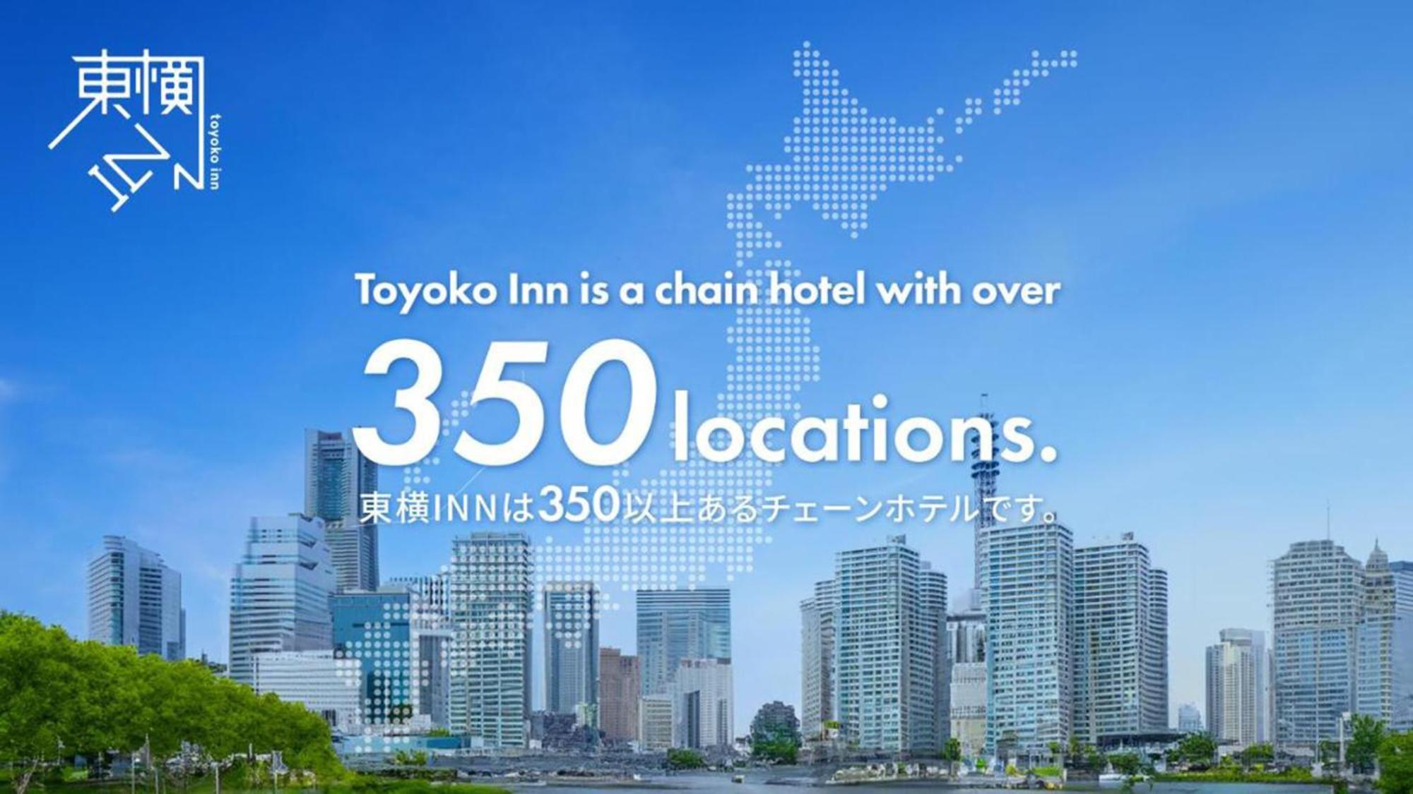 Toyoko Inn Tokyo Yamanote Sen Otsuka Eki Kita Guchi No 2 Kültér fotó