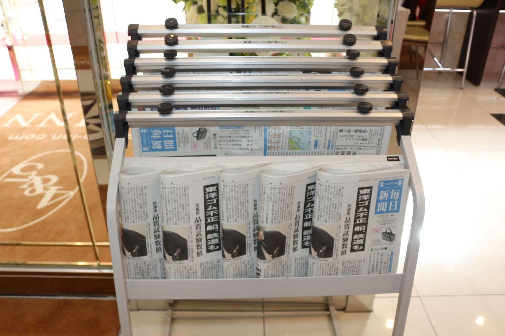Toyoko Inn Tokyo Yamanote Sen Otsuka Eki Kita Guchi No 2 Kültér fotó
